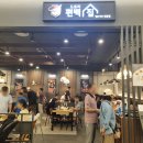 도토리 편백집 이미지