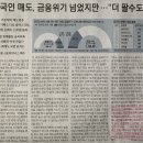 부광물산 이미지