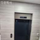 학사고시원 - 강북구 오패산로 396-1 | 학사고시원