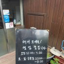 신정원약국 이미지