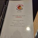 나마스테 해운대점