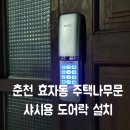 효자2동행정복지센터 이미지