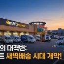 만집유통 이미지