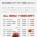 멋부림 미용실