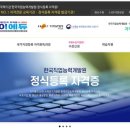 케이에듀원격평생교육원 네이버블로그