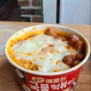 이마트24강서내발산점 네이버블로그