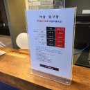 가야지당구장 이미지