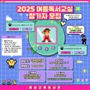 책봄 도서관 이미지