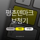 메아리 보청기 | 의왕보청기 전문센터에서 찾은 변화