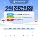 큰사랑외과의원 이미지