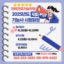 전북건축기술학원 네이버블로그
