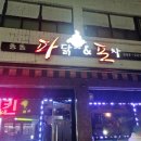 수재주유소 이미지