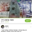 신평2동-3 이미지