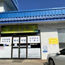 토종돼지볶음찌개 | 충주 ‘만선식당’ 줄 서먹는 오돼지볶음+된장찌개 내돈내산 후기!
