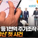 리치커넥션