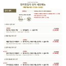 한끼맛있다 이미지