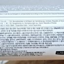 테라피 드 포레