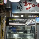 국민초밥 - 안산시 상록구 양지편2길 76 | 국민초밥