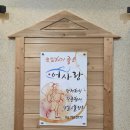 어사랑커피
