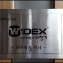 청명보청기 이미지