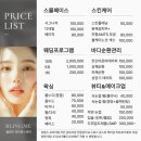 아이블링 뷰티살롱 | 부산 서면 성장마사지 추천｜블링미뷰티에스테틱 서면점 아이 성장관리 솔직후기