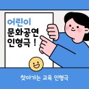 서산초병설유치원 이미지