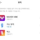 엘지 유플러스 해지방어 인터넷 재약정/추가할인