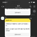 제일환경크린 네이버블로그