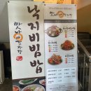 GS25 부산장전 이미지