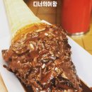 빅이스트