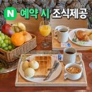 일마레 펜션 이미지