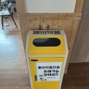 회수경로당 이미지