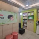 윤선생영어숲칠성어학원