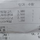 하모니마트(보라점) 이미지