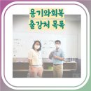의료법인 성동재단 이미지