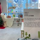 느리아트미술교습소