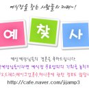 아가페웨딩이벤트