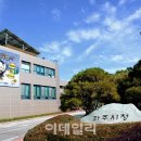 ㈜이마트파주운정점 이미지