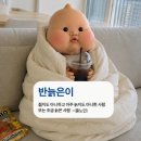 힐링온스토리다이어트카페 | 2026.06.29 ~ 2026.07.05(톡톡 open, 영화 토이스토리 후기, 해방촌 나들이 등)