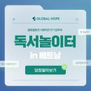 놀이터호프 이미지