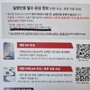 홍콩 유심 인증 옥토퍼스 카드 구입 공항 철도 여행 후기