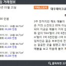 플러스대우공인중개사사무소 이미지