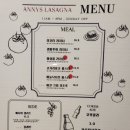 애니스 라자냐 이미지