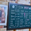 일번지 노래연습장 이미지