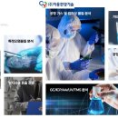 (주)처용환경기술