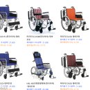 (A+)시니어 복지용구 이미지