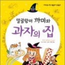 까미하우스 네이버블로그