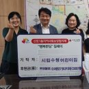 시립수청어린이집 이미지