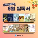 박쌤해법영어학원