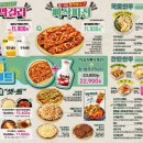 79대포 안양범계점 이미지